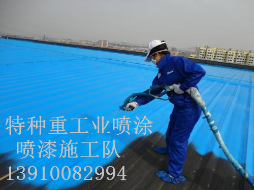 东乌珠穆沁包括彩钢瓦喷漆翻新（